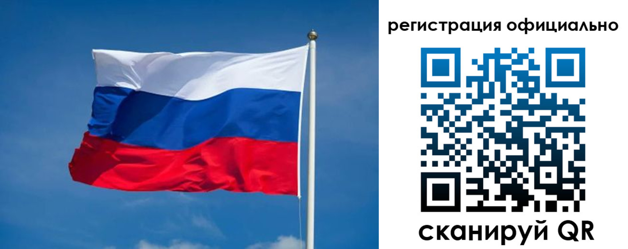 временная регистрация собственник в Боровске