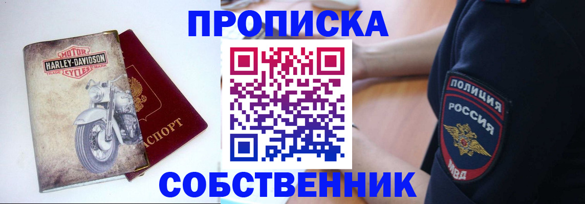 временная регистрация госуслуги в Боровске